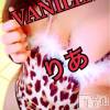 松本発デリヘル VANILLA(バニラ) りあ(23)の10月31日写メブログ「ハッピーハロウィン！！」