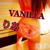 松本発デリヘル VANILLA(バニラ) りあ(23)の11月1日写メブログ「深夜1時の出来事、、」
