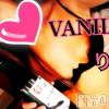 松本発デリヘル VANILLA(バニラ) りあ(23)の11月2日写メブログ「初めましてのT様へ♡」