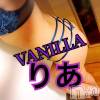 松本発デリヘル VANILLA(バニラ) りあ(23)の11月3日写メブログ「エロたん追加♡」