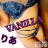 松本発デリヘル VANILLA(バニラ) りあ(23)の11月4日写メブログ「おはまん♡」