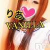 松本発デリヘル VANILLA(バニラ) りあ(23)の11月10日写メブログ「初めましてのN様へ♡」