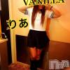 松本発デリヘル VANILLA(バニラ) りあ(23)の11月10日写メブログ「ラスト、、」