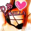 松本発デリヘル VANILLA(バニラ) りあ(23)の11月11日写メブログ「今日ゎなんのひー？」