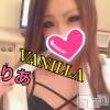 松本発デリヘル VANILLA(バニラ) りあ(23)の11月19日写メブログ「今日も1日！」