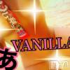 松本発デリヘル VANILLA(バニラ) りあ(23)の11月19日写メブログ「さよならの前に、、」