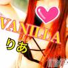 松本発デリヘル VANILLA(バニラ) りあ(23)の11月20日写メブログ「久々のカルピス♡」