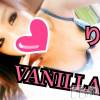 松本発デリヘル VANILLA(バニラ) りあ(23)の11月20日写メブログ「え！」