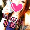 松本発デリヘル VANILLA(バニラ) りあ(23)の11月21日写メブログ「出勤の準備なう♡」