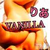 松本発デリヘル VANILLA(バニラ) りあ(23)の11月21日写メブログ「本日の空き枠♡」