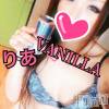 松本発デリヘル VANILLA(バニラ) りあ(23)の11月23日写メブログ「ブラックフライデー、、」