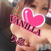 松本発デリヘル VANILLA(バニラ) りあ(23)の12月1日写メブログ「お世話になりました！」