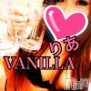 松本発デリヘル VANILLA(バニラ) りあ(23)の12月2日写メブログ「愛しすぎて♡」