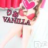 松本発デリヘル VANILLA(バニラ) りあ(23)の12月2日写メブログ「ムチムチエロたん♡」
