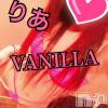 松本発デリヘル VANILLA(バニラ) りあ(23)の12月3日写メブログ「はらぺこ青虫♡」