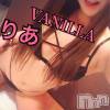 松本発デリヘル VANILLA(バニラ) りあ(23)の12月7日写メブログ「りぴたんY様へ♡」