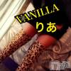 松本発デリヘル VANILLA(バニラ) りあ(23)の12月7日写メブログ「りあを探せ♡」