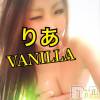 松本発デリヘル VANILLA(バニラ) りあ(23)の12月15日写メブログ「あと二週間で、」