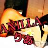 松本発デリヘル VANILLA(バニラ) りあ(23)の12月19日写メブログ「恋人ゎサンタクロース笑」