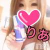 松本発デリヘル VANILLA(バニラ) りあ(23)の12月20日写メブログ「おはまん♡」