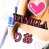 松本発デリヘル VANILLA(バニラ) りあ(23)の12月23日写メブログ「有馬記念！」