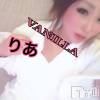 松本発デリヘル VANILLA(バニラ) りあ(23)の12月25日写メブログ「初めましてのK様へ♡」