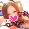 松本発デリヘル VANILLA(バニラ) りあ(23)の1月5日写メブログ「ラストかな？」