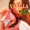 松本発デリヘル VANILLA(バニラ) りあ(23)の1月25日写メブログ「最近さー」