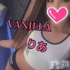 松本発デリヘル VANILLA(バニラ) りあ(23)の1月25日写メブログ「巨乳チューハイ」