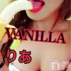 松本発デリヘル VANILLA(バニラ) りあ(23)の2月3日写メブログ「とりあえずさ？」