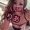 松本発デリヘル VANILLA(バニラ) りあ(23)の2月5日写メブログ「なんでエロいの？」