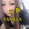 松本発デリヘル VANILLA(バニラ) りあ(23)の2月9日写メブログ「本日」