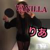 松本発デリヘル VANILLA(バニラ) りあ(23)の2月12日写メブログ「退勤しました！」