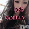 松本発デリヘル VANILLA(バニラ) りあ(23)の2月15日写メブログ「おはまん♡」