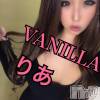 松本発デリヘル VANILLA(バニラ) りあ(23)の2月15日写メブログ「卒業まで」