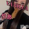 松本発デリヘル VANILLA(バニラ) りあ(23)の2月25日写メブログ「はじめましてのT様へ♡」