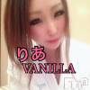 松本発デリヘル VANILLA(バニラ) りあ(23)の2月28日写メブログ「体調不良の為早退ですん。」