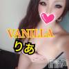 松本発デリヘル VANILLA(バニラ) りあ(23)の3月3日写メブログ「りあに飽きたでしょ？」