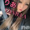 松本発デリヘル VANILLA(バニラ) りあ(23)の3月8日写メブログ「なんでー？」