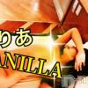 松本発デリヘル VANILLA(バニラ) りあ(23)の3月9日写メブログ「電マん子」