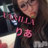 松本発デリヘル VANILLA(バニラ) りあ(23)の3月12日写メブログ「りぴたんY様へ♡」