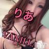 松本発デリヘル VANILLA(バニラ) りあ(23)の3月14日写メブログ「リタイアします。」