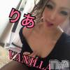 松本発デリヘル VANILLA(バニラ) りあ(23)の3月24日写メブログ「追加出勤だよー！」