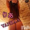 松本発デリヘル VANILLA(バニラ) りあ(23)の3月29日写メブログ「電マちゃん充電完了のお知らせ」