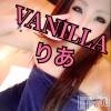 松本発デリヘル VANILLA(バニラ) りあ(23)の4月8日写メブログ「ずっと2人で」