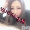 松本発デリヘル VANILLA(バニラ) りあ(23)の4月8日写メブログ「22時からご予約ぁりがと♡」