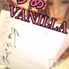 松本発デリヘル VANILLA(バニラ) りあ(23)の4月11日写メブログ「ご新規T様へ♡」