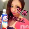 松本発デリヘル VANILLA(バニラ) りあ(23)の4月11日写メブログ「20時半から1枠のみ！」