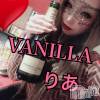 松本発デリヘル VANILLA(バニラ) りあ(23)の4月12日写メブログ「6月から」