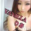 松本発デリヘル VANILLA(バニラ) りあ(23)の4月13日写メブログ「今月残り3日です！」